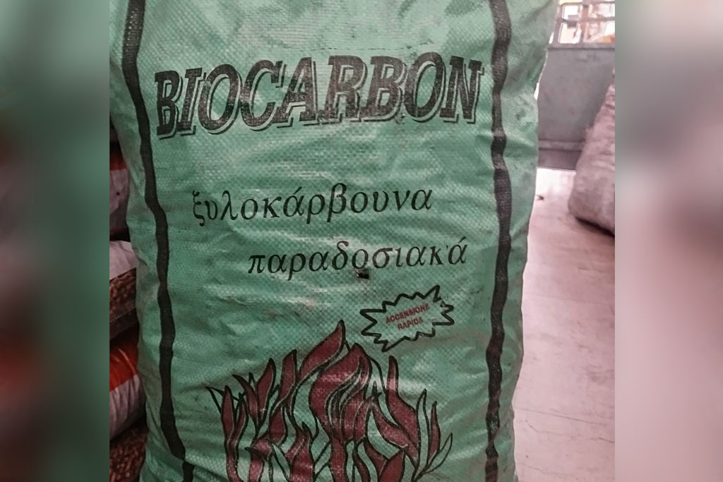 Κάρβουνα BIOCARBON Αγρίνιο